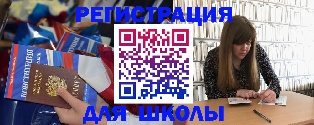 временная регистрация надежно в Тихвине