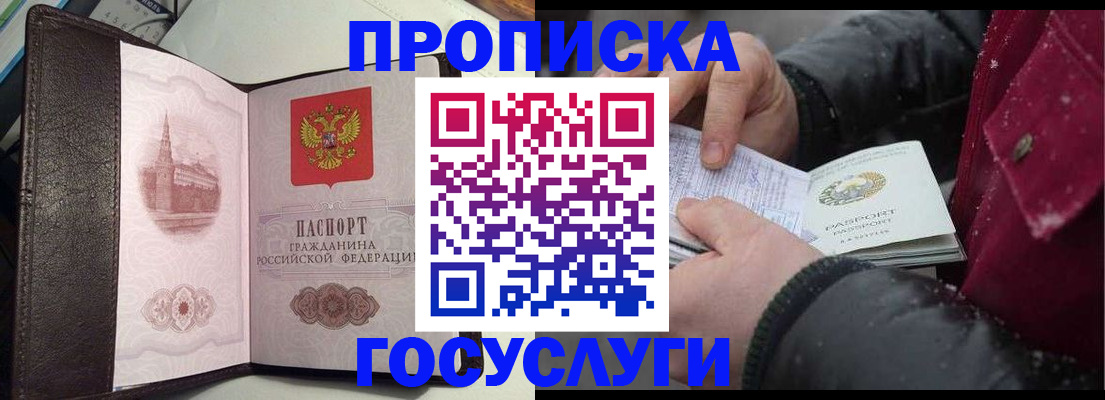 миграционный учет в Тихвине