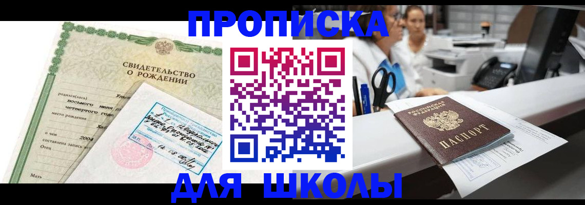 регистрация для дет. сада в Тихвине