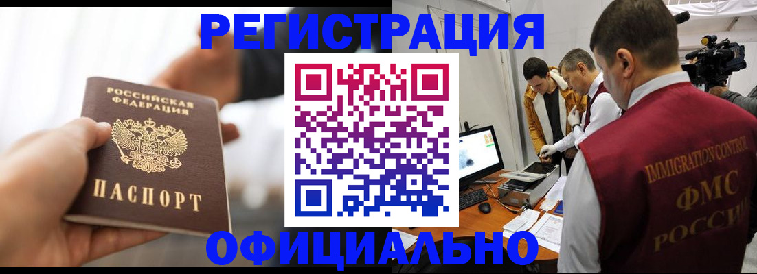 прописка паспорт в Тихвине